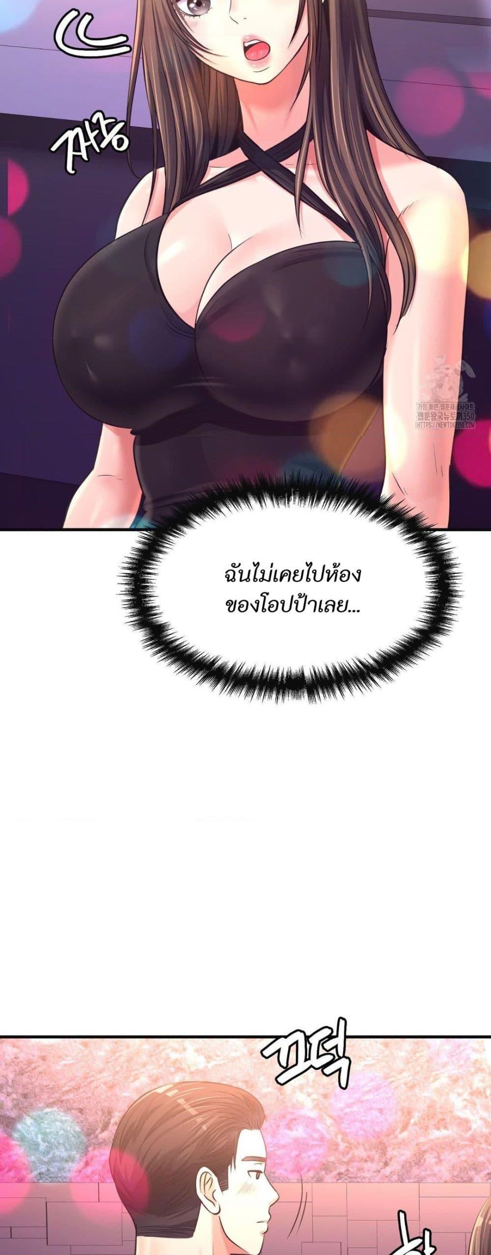 หน้า 45