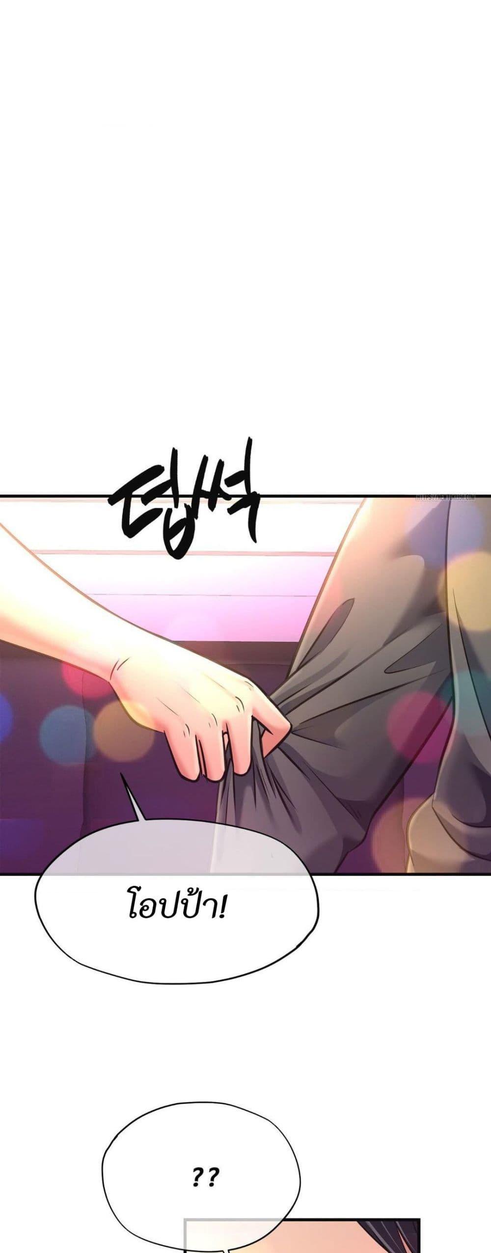 หน้า 48