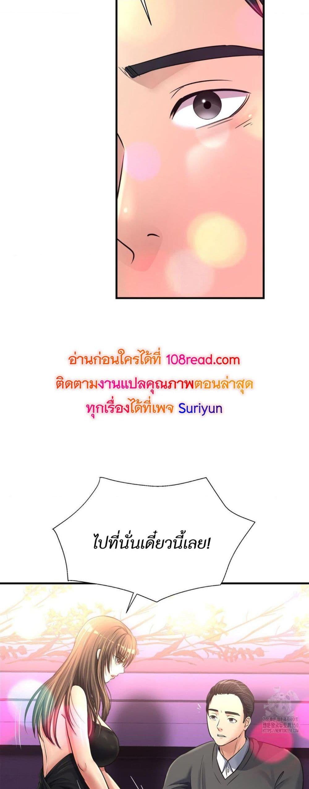 หน้า 49