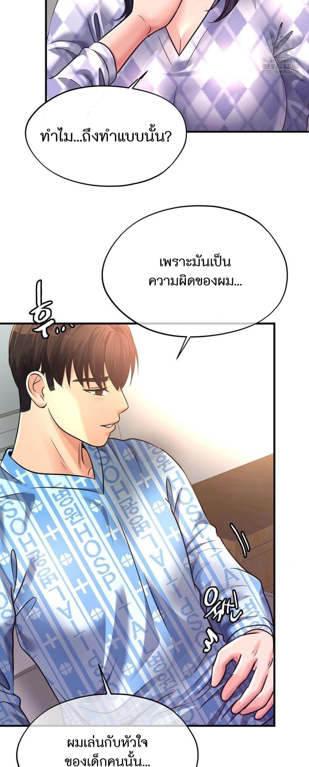 หน้า 45