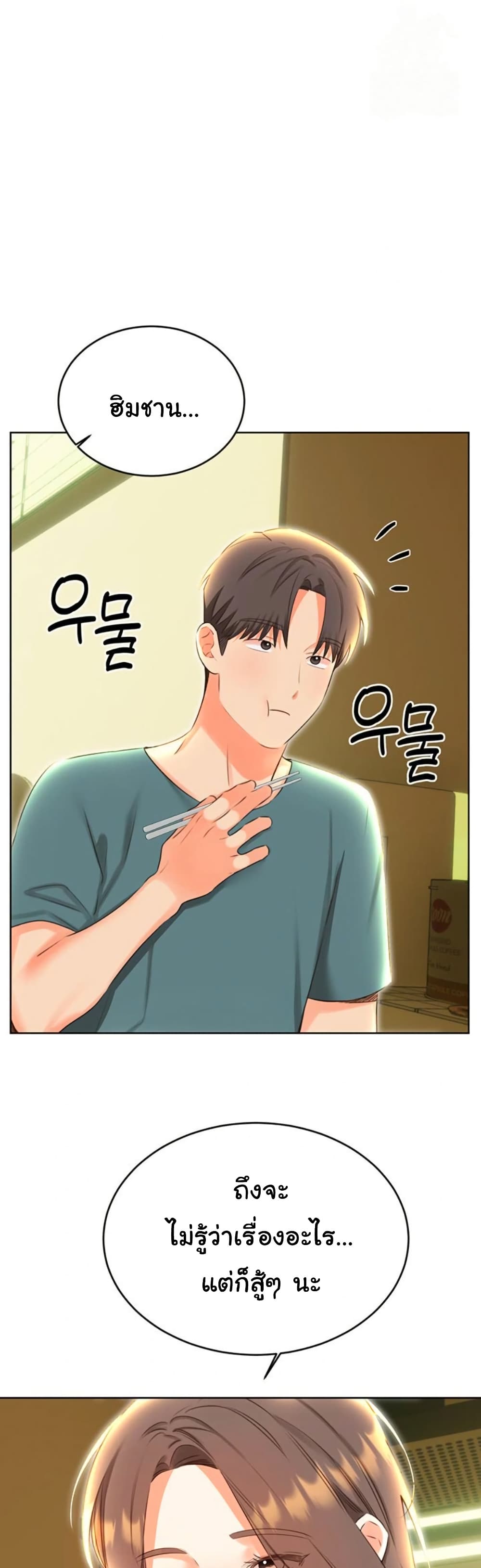 หน้า 28