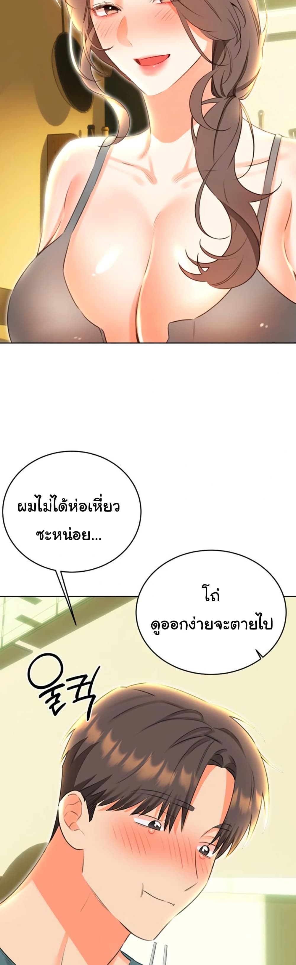 หน้า 29