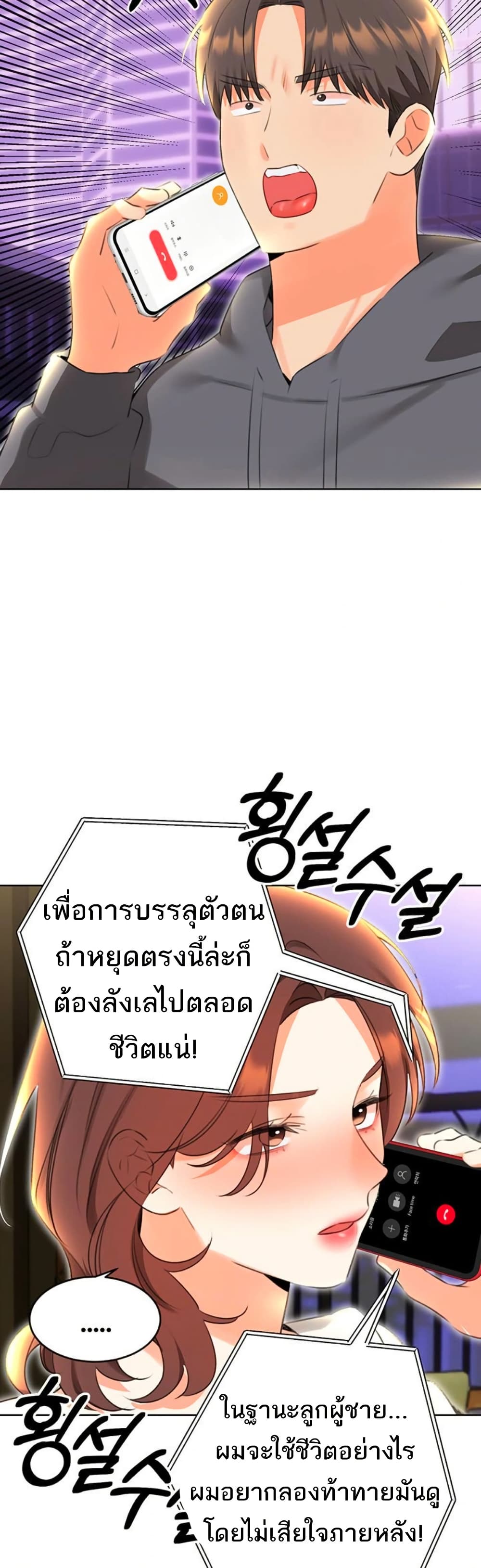 หน้า 35