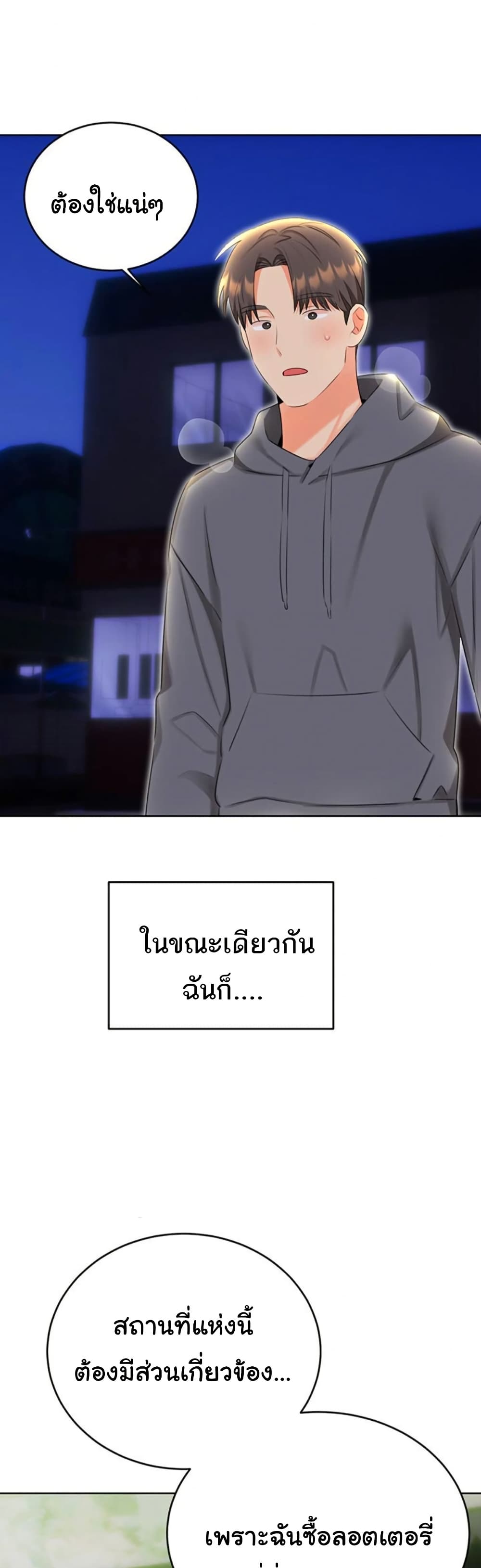 หน้า 43