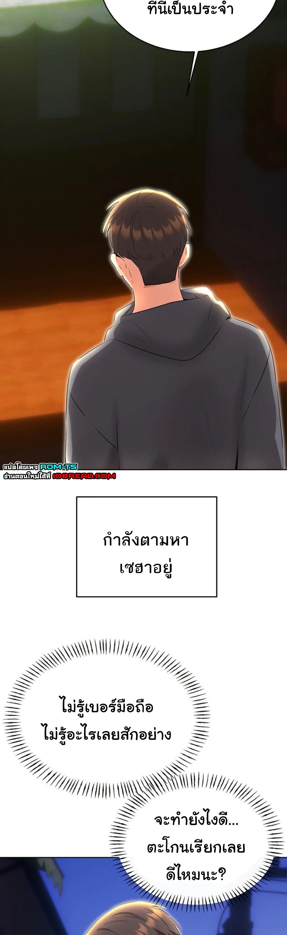 หน้า 44
