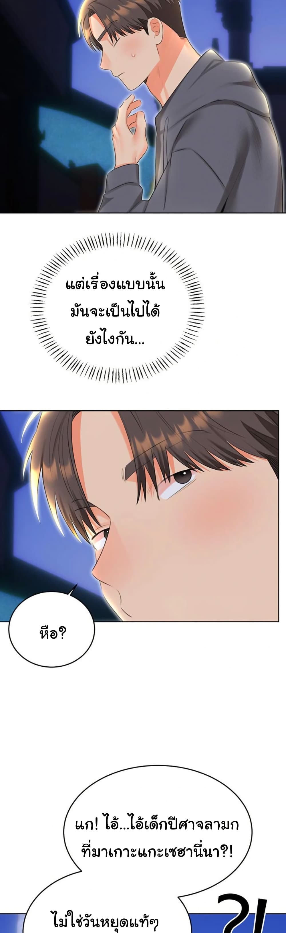 หน้า 45