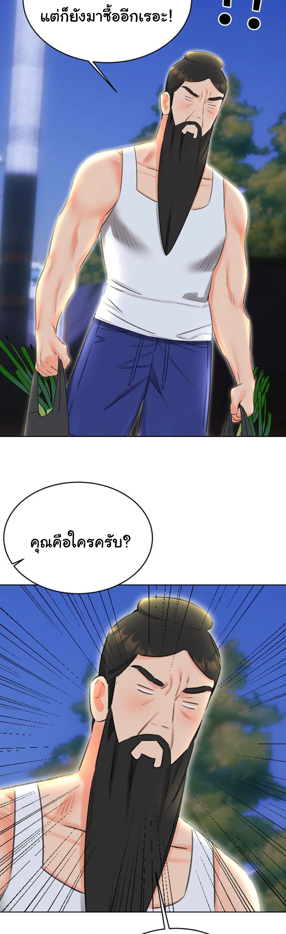 หน้า 46