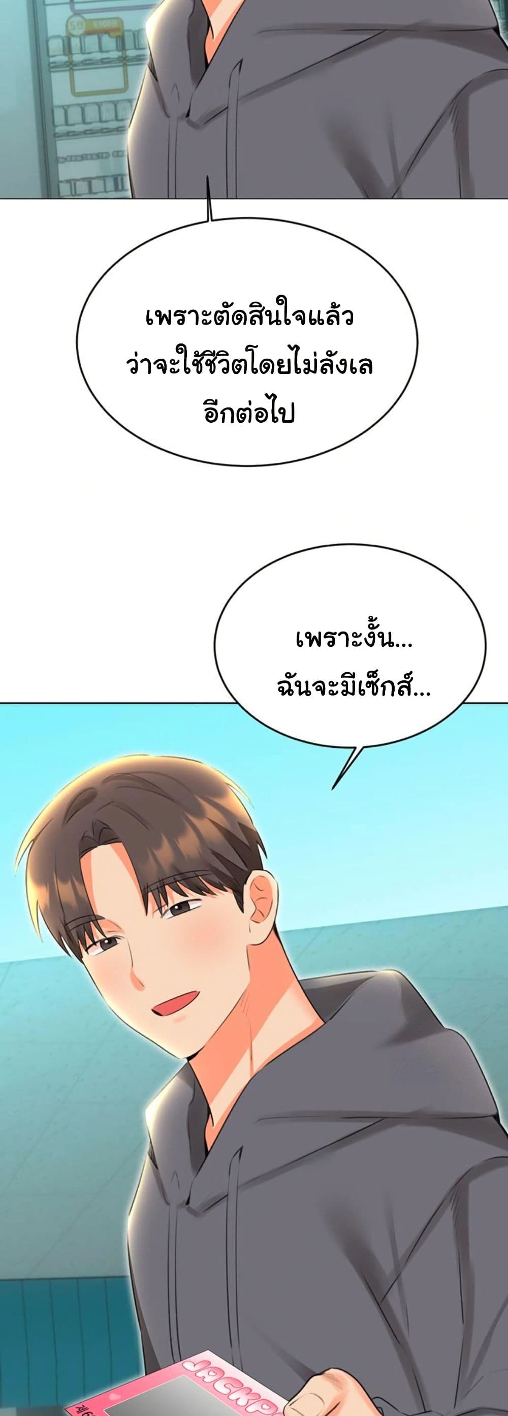 หน้า 18