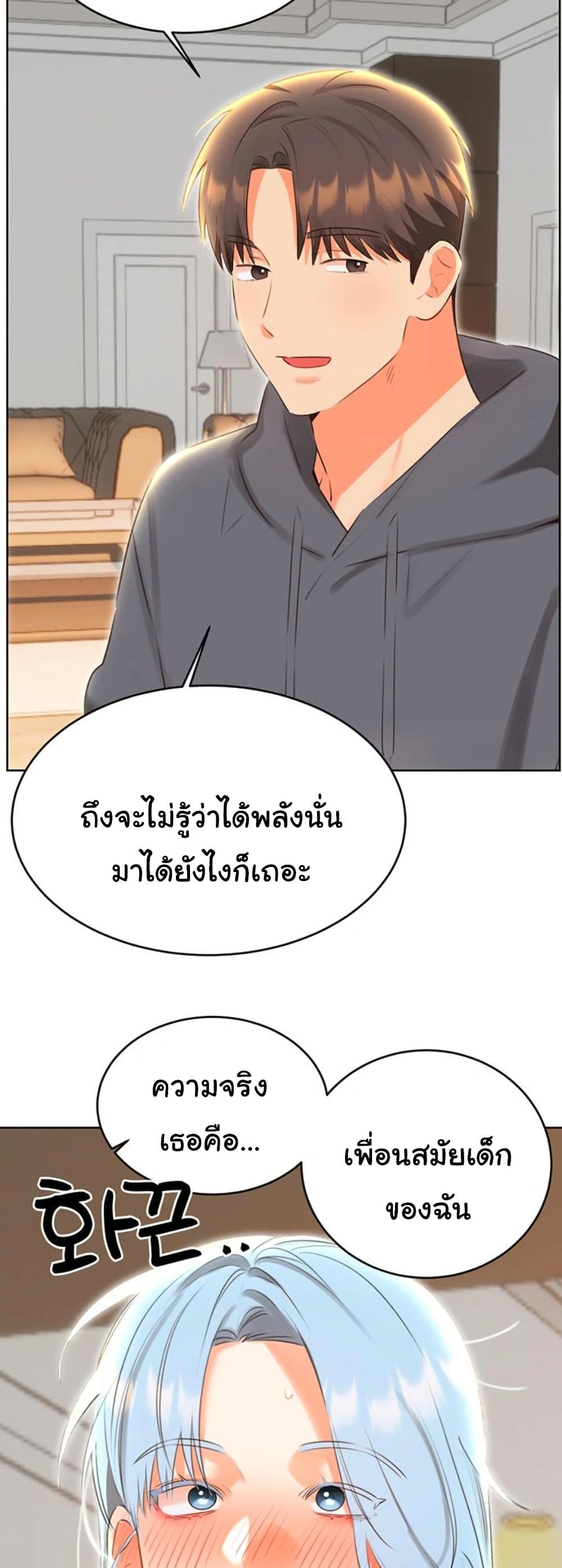 หน้า 31