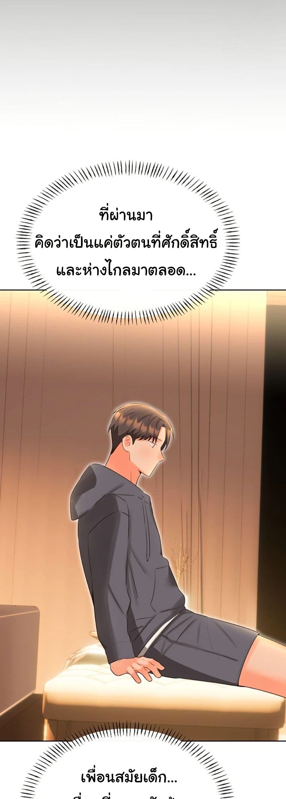 หน้า 36