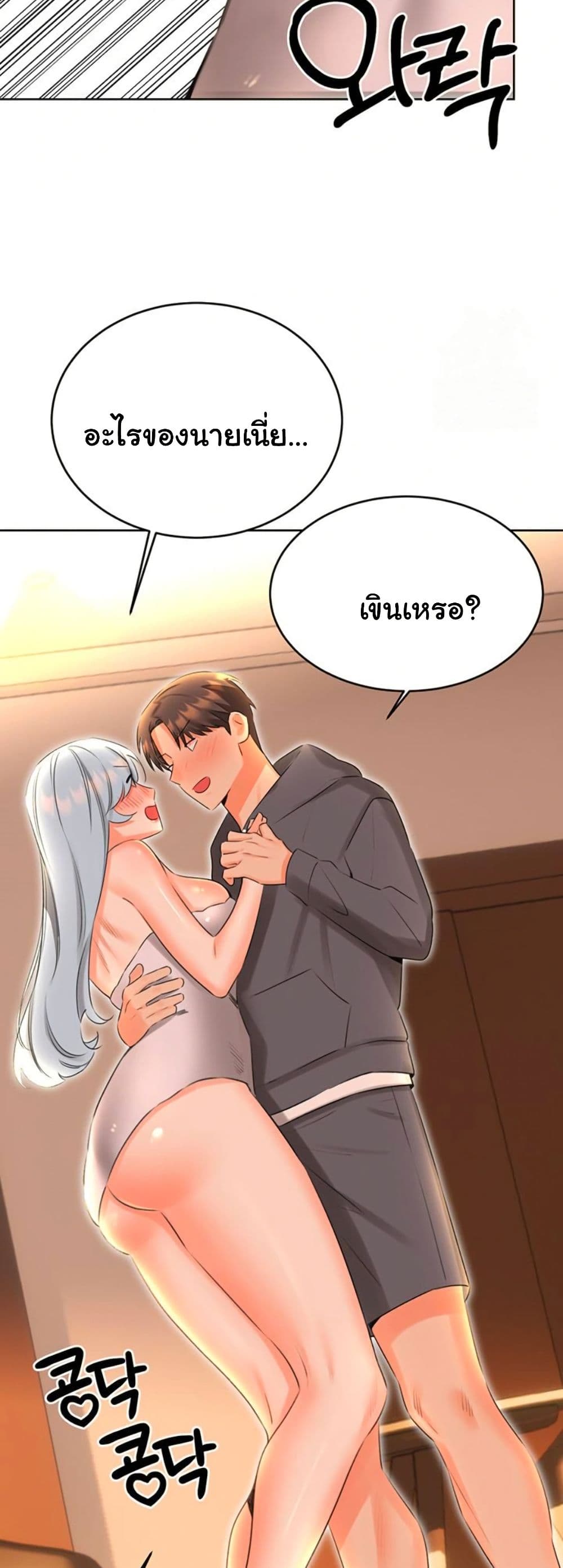 หน้า 40
