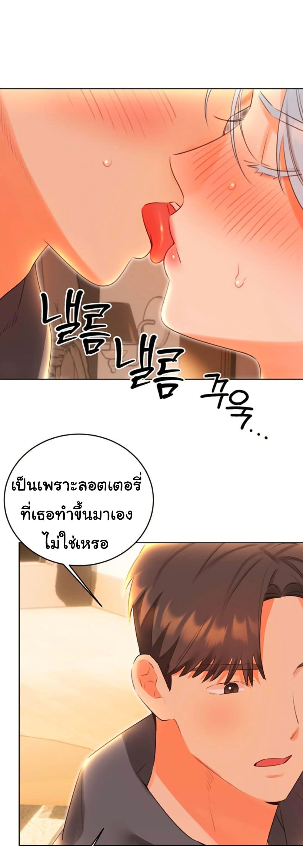 หน้า 45