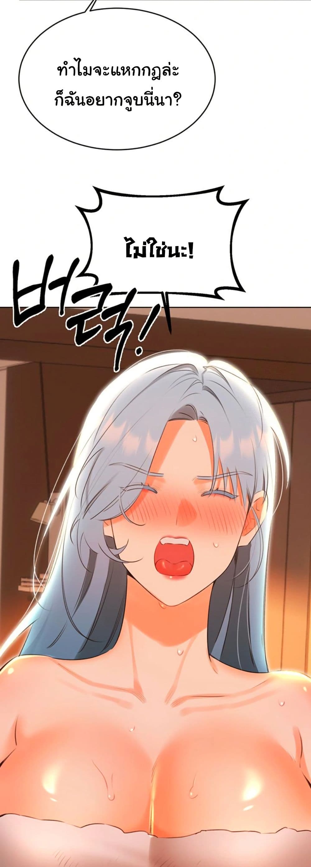หน้า 46