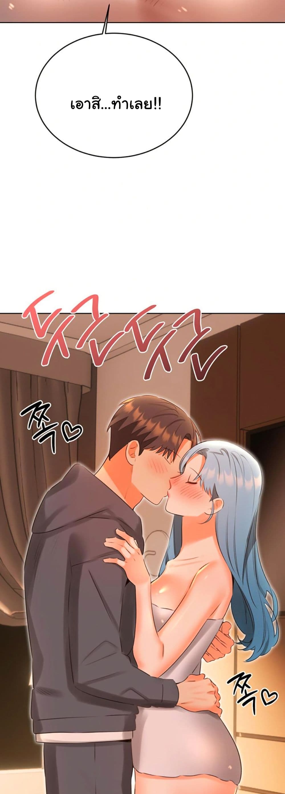 หน้า 47