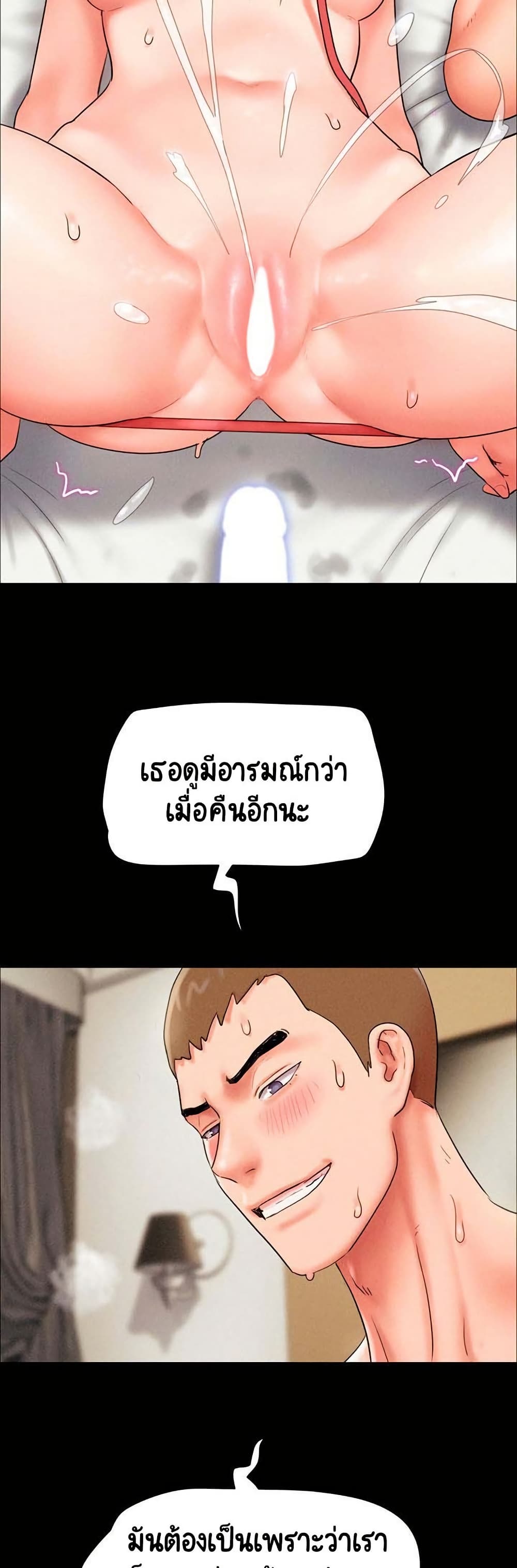 หน้า 48