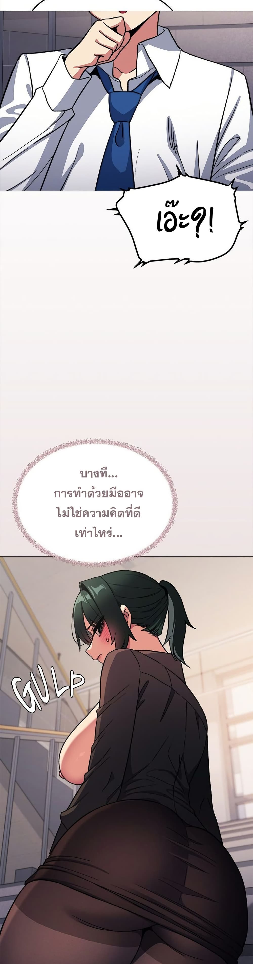 หน้า 46