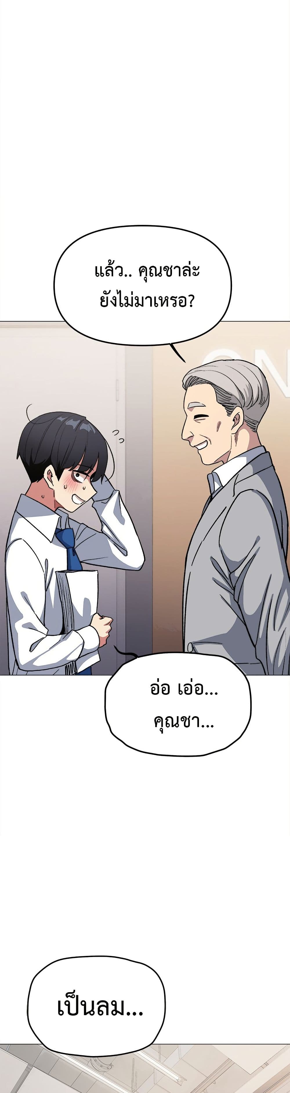 หน้า 48