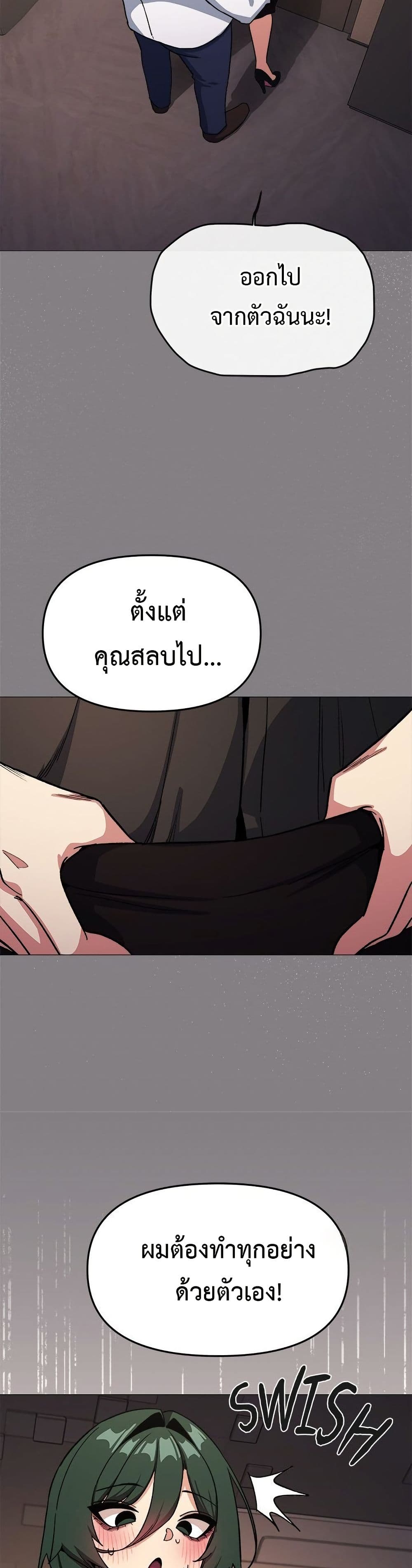 หน้า 40