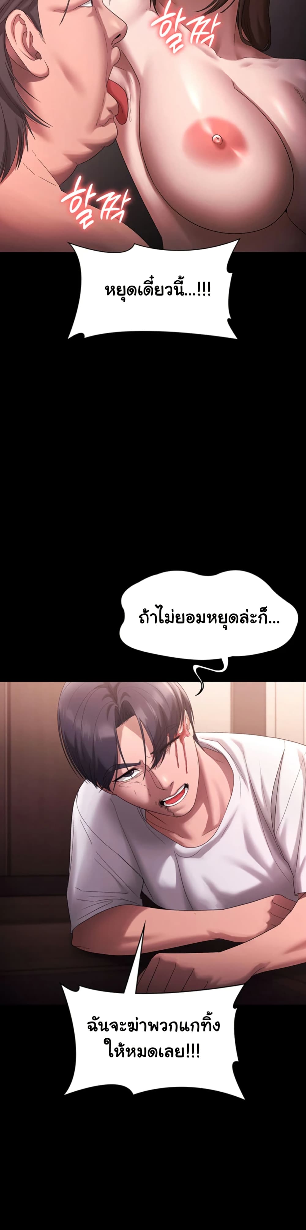 หน้า 32