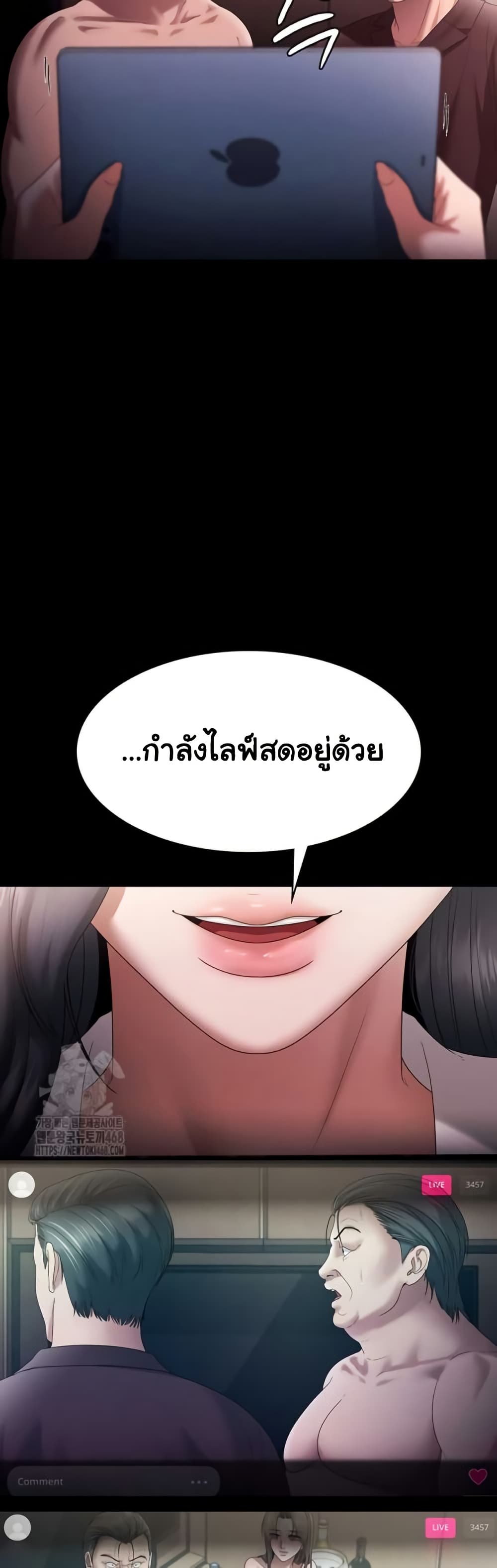 หน้า 29