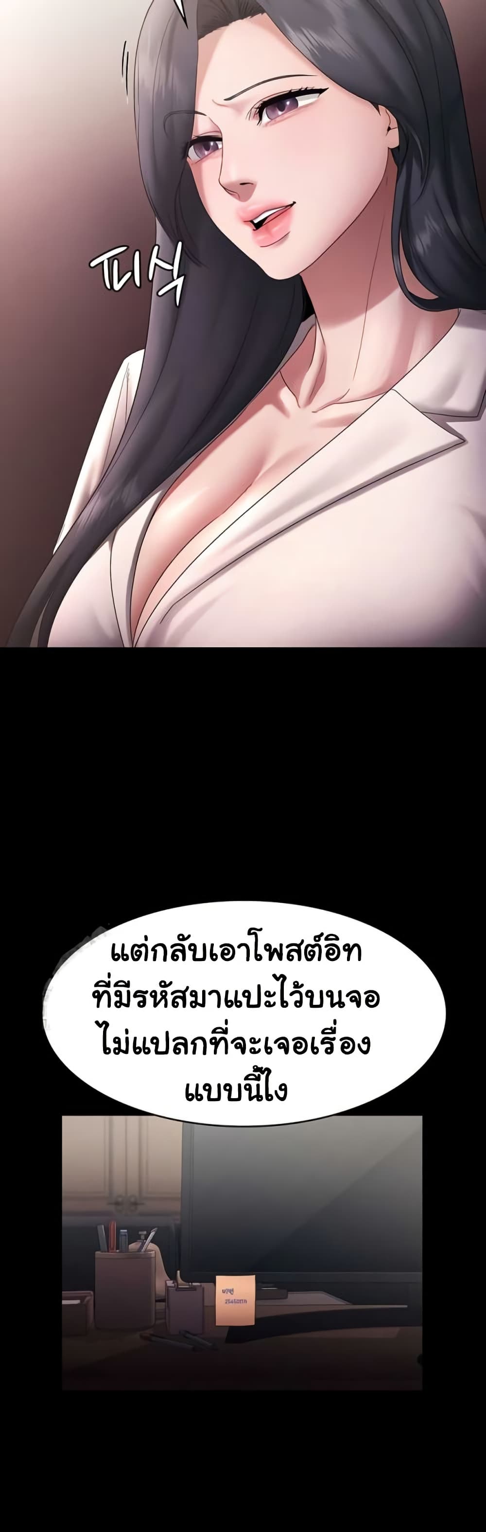หน้า 34