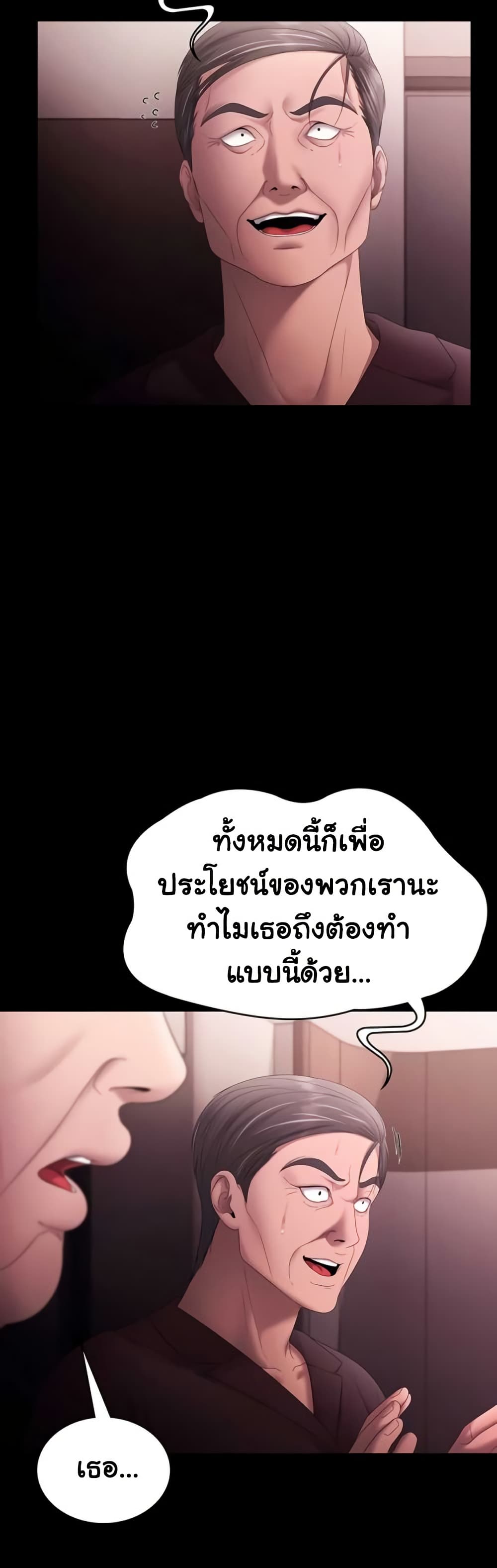หน้า 48