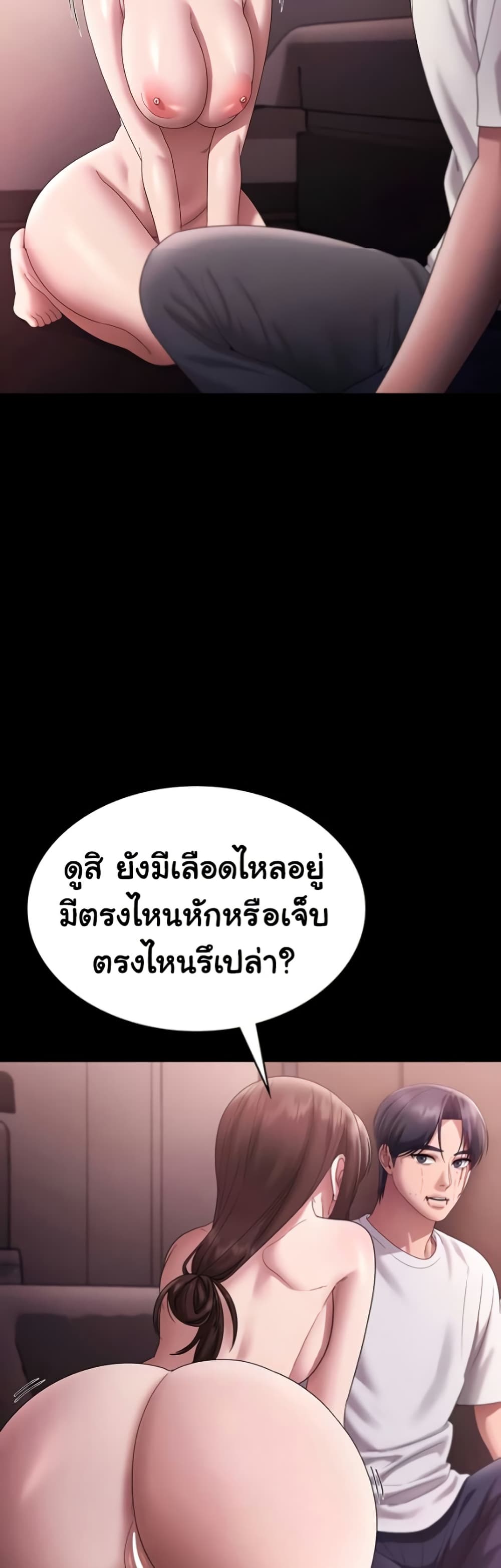 หน้า 29