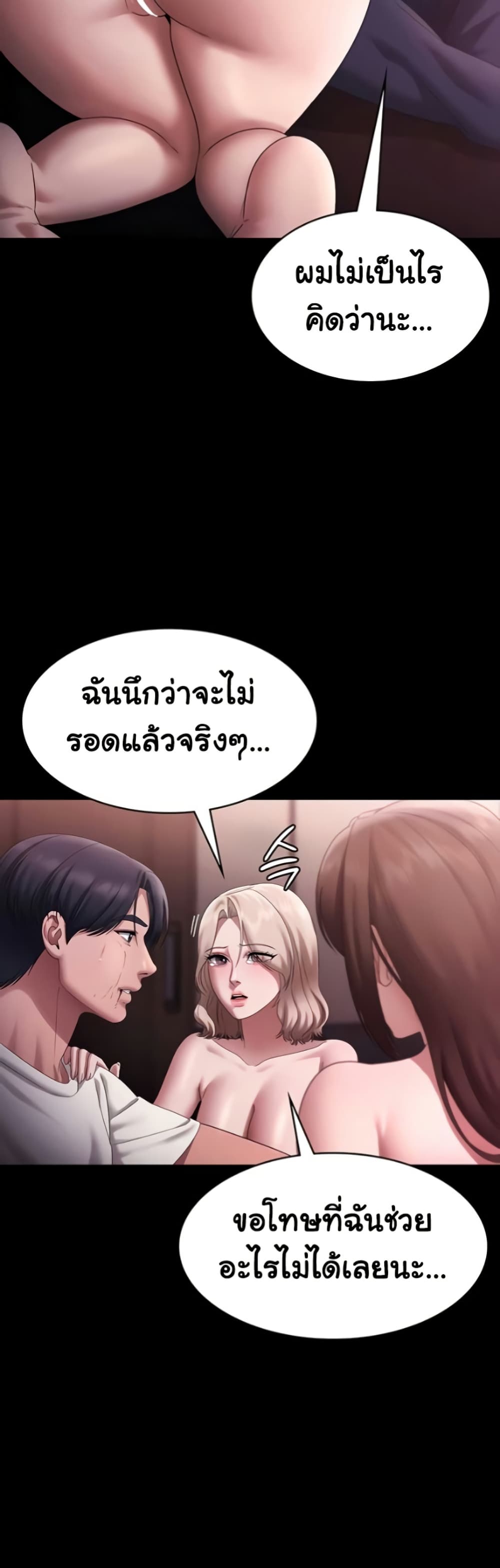 หน้า 30