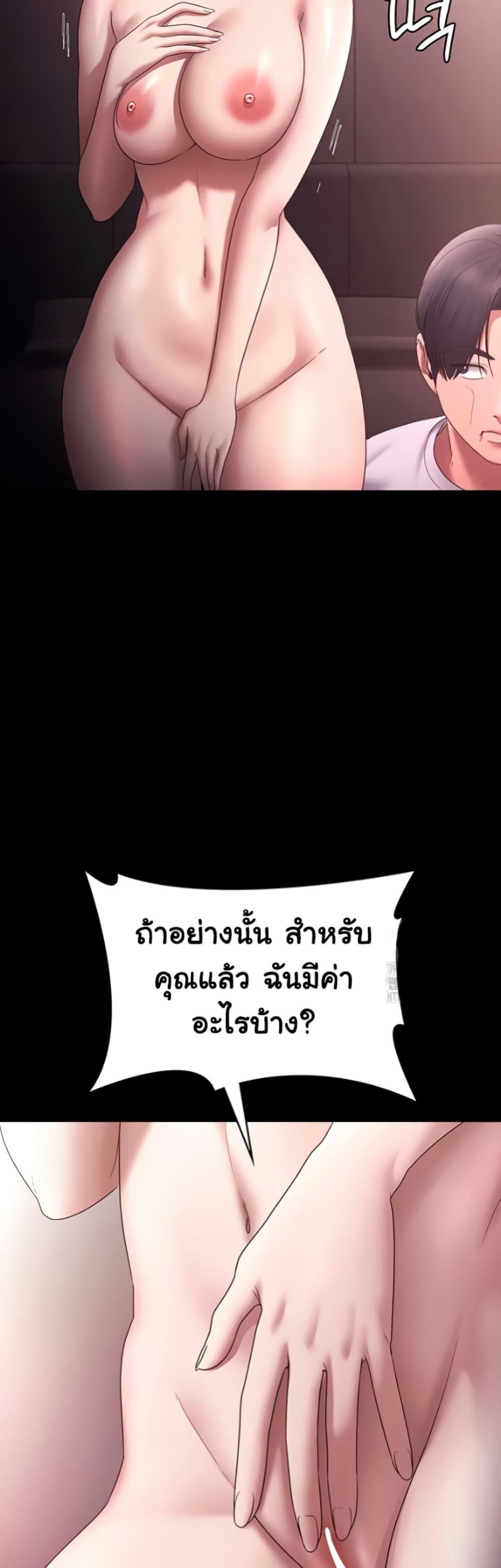 หน้า 38
