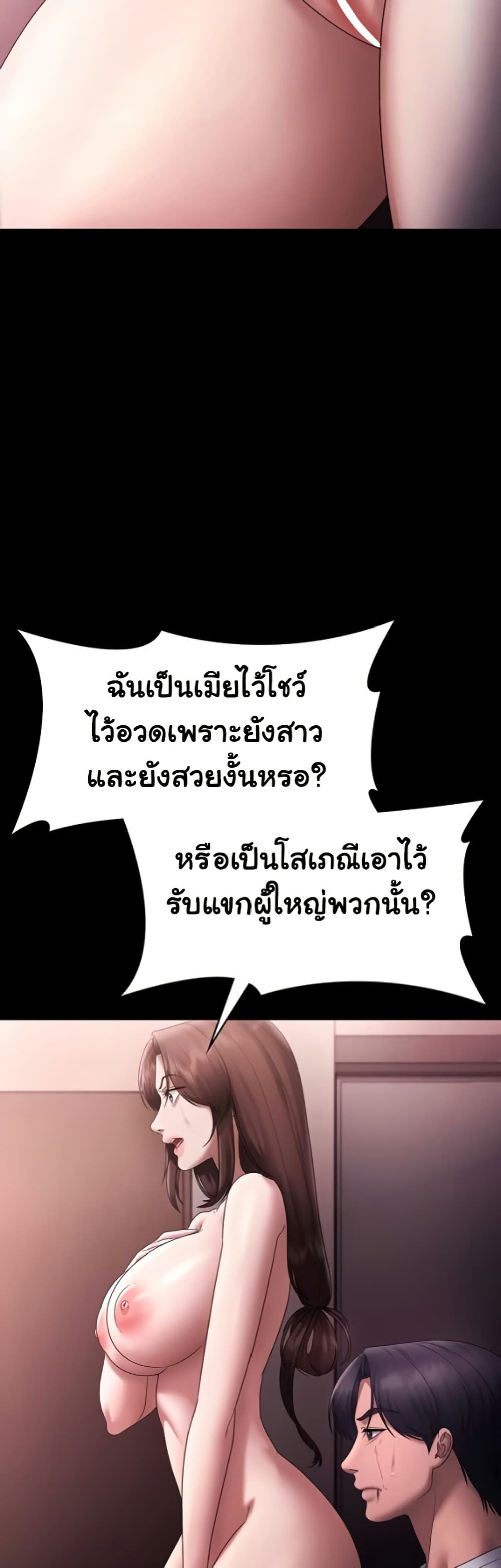 หน้า 39