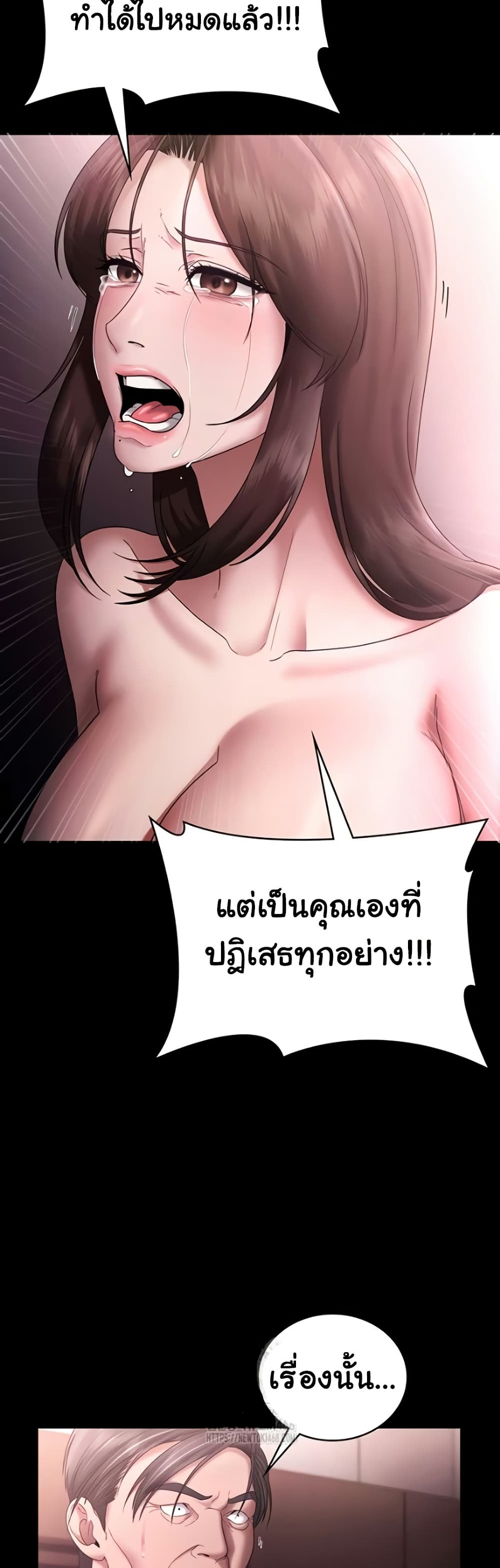 หน้า 47