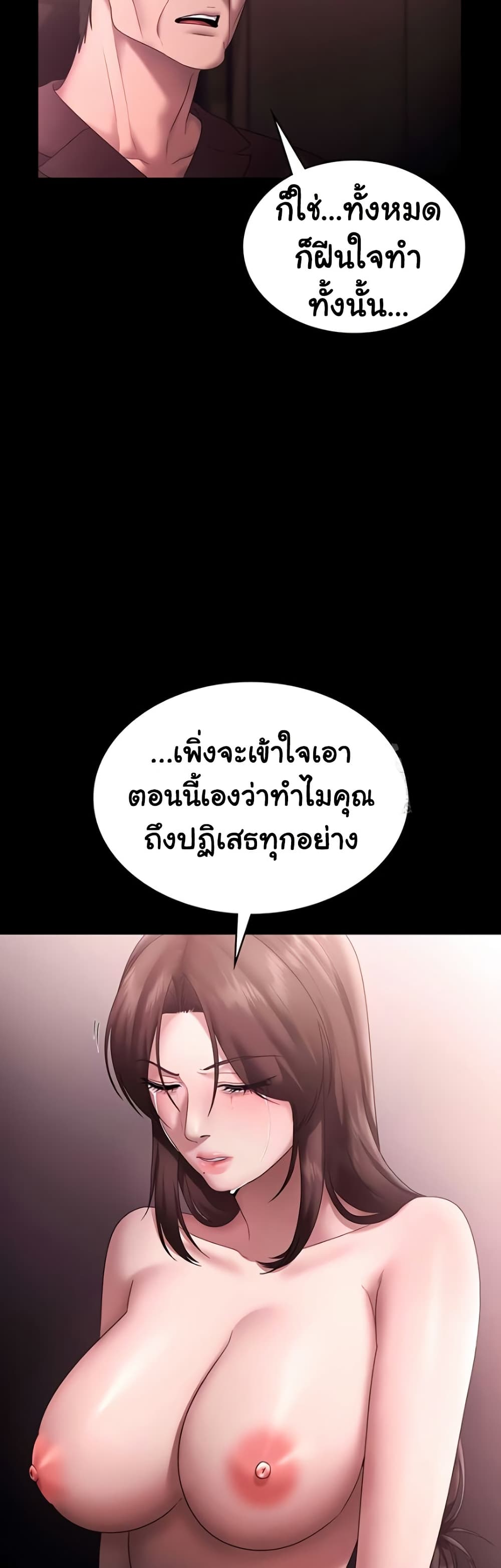 หน้า 48