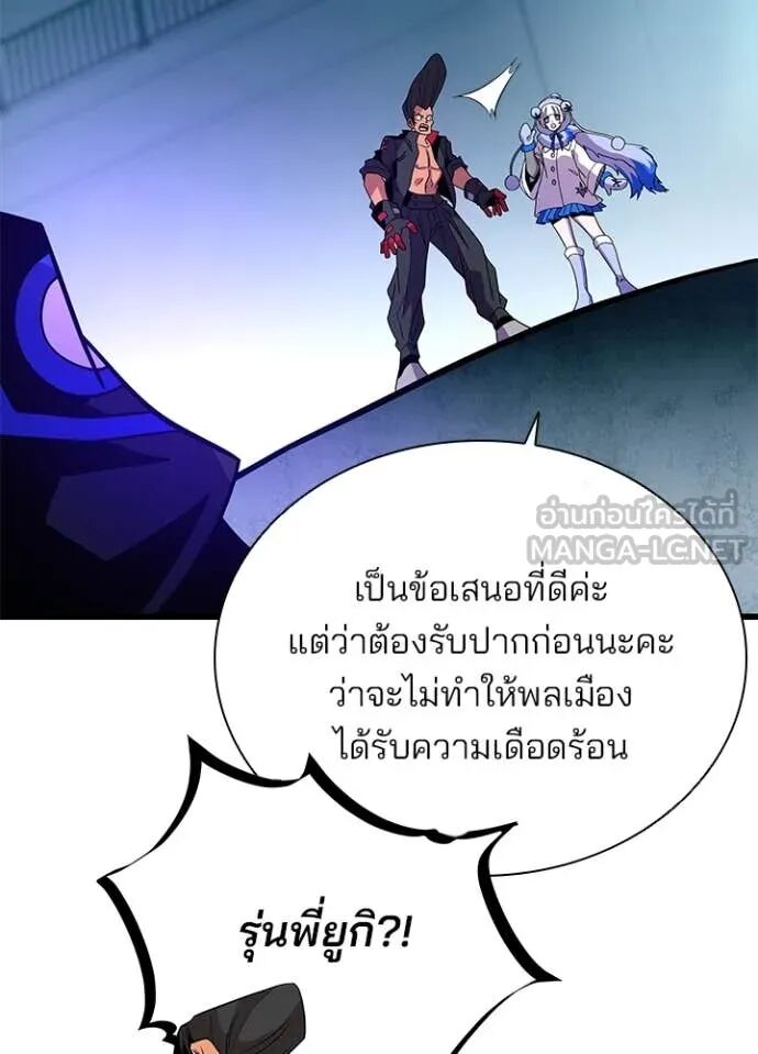 หน้า 69