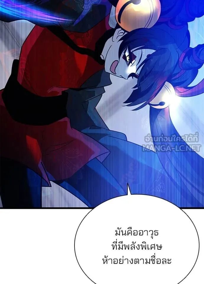 หน้า 76