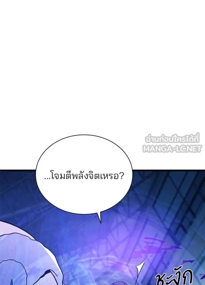 หน้า 85