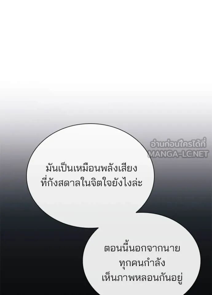 หน้า 87