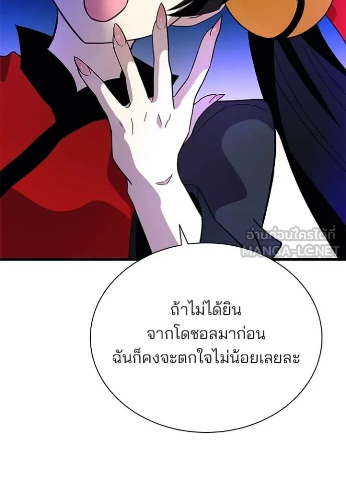 หน้า 90