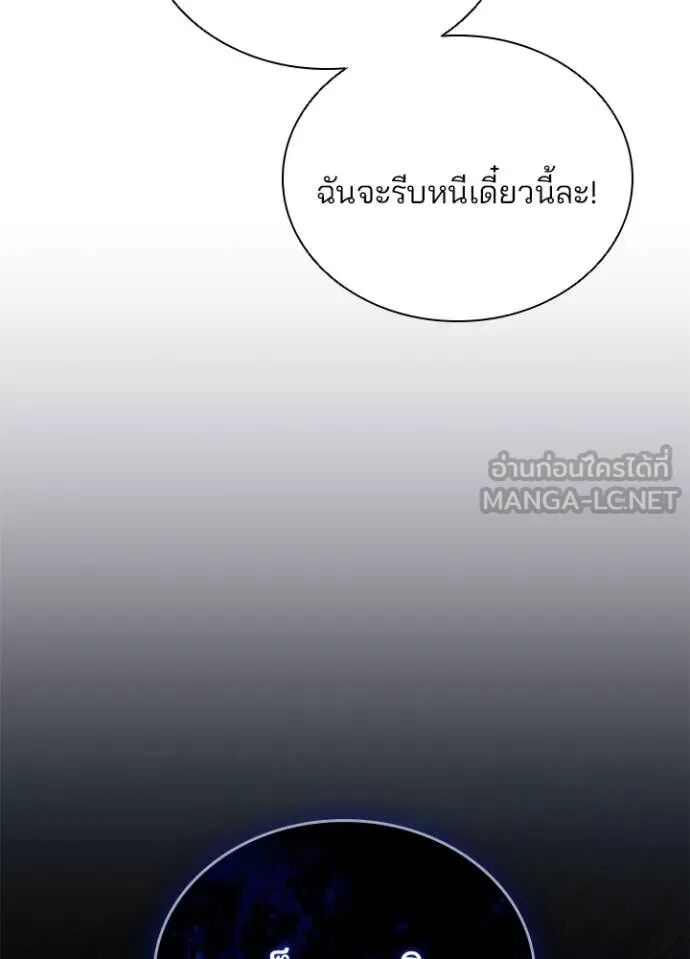 หน้า 98