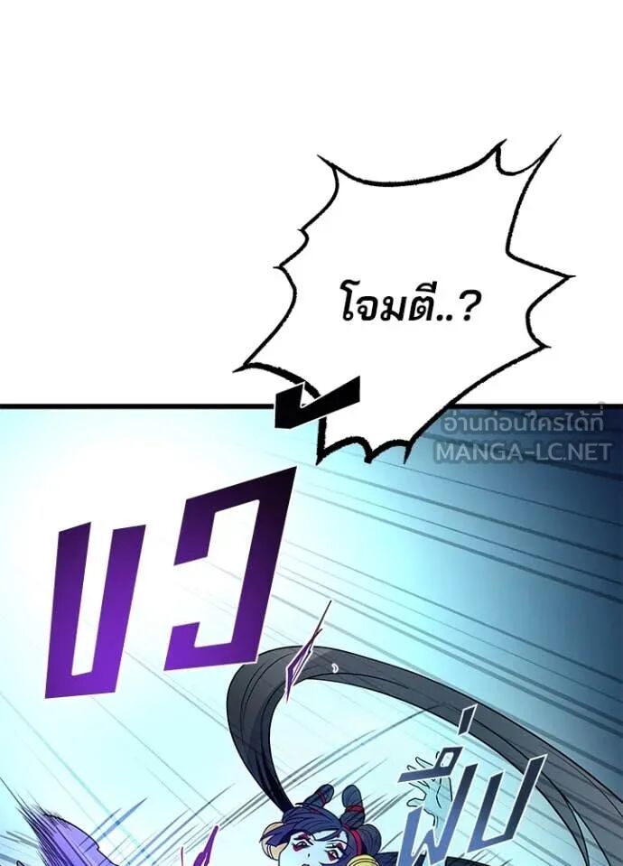 หน้า 102
