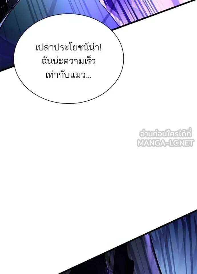 หน้า 104