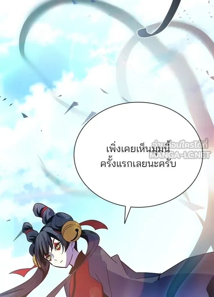 หน้า 139