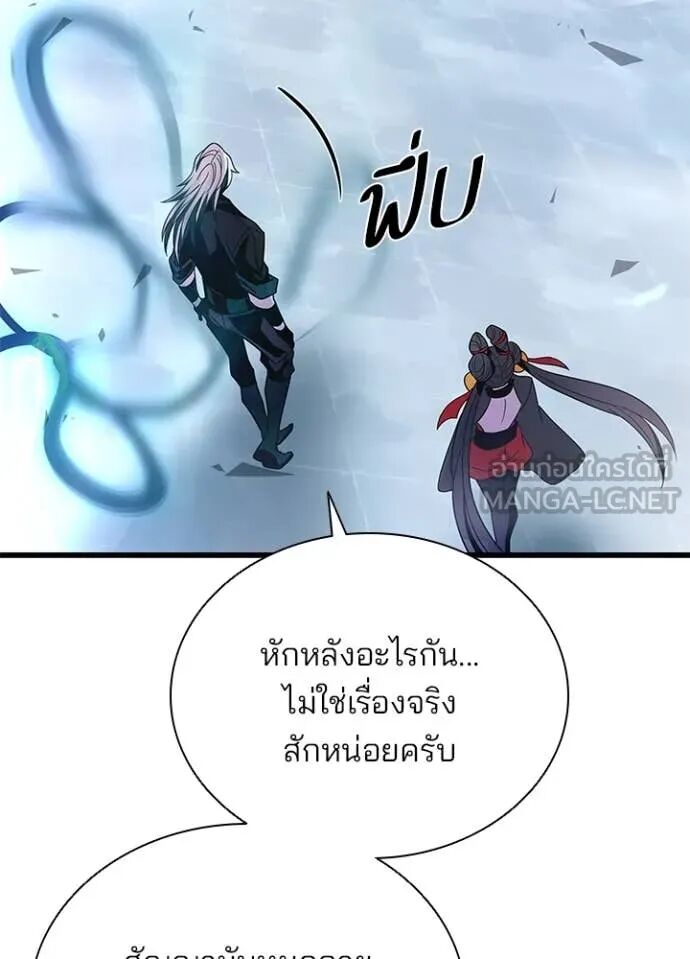 หน้า 142