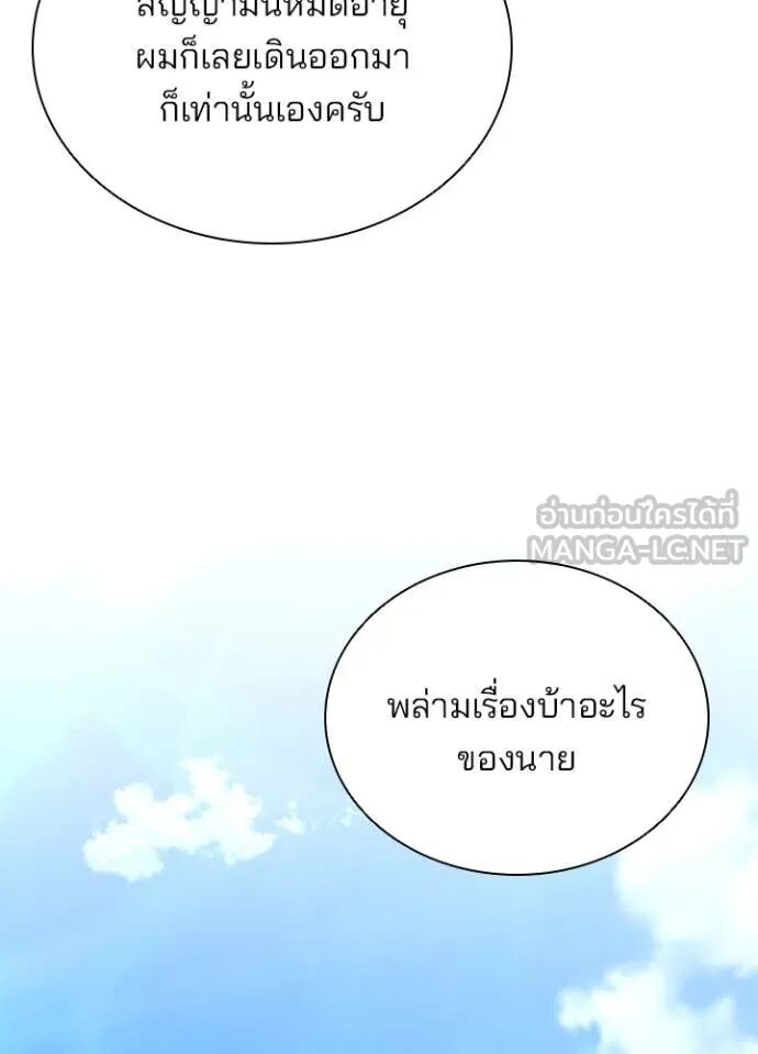 หน้า 143