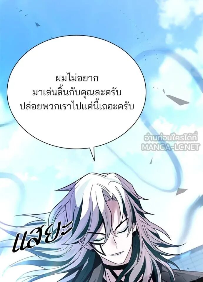 หน้า 144