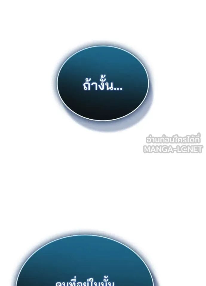 หน้า 146