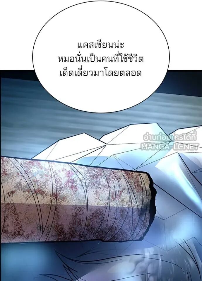หน้า 69