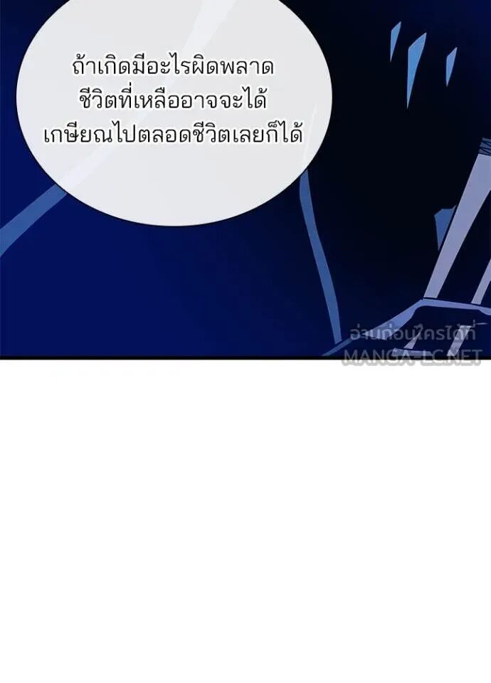 หน้า 86
