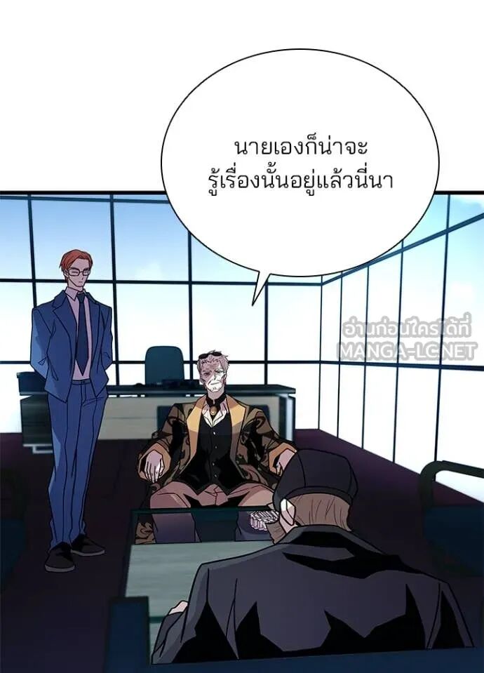 หน้า 87