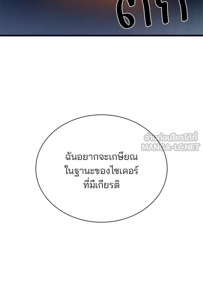 หน้า 91