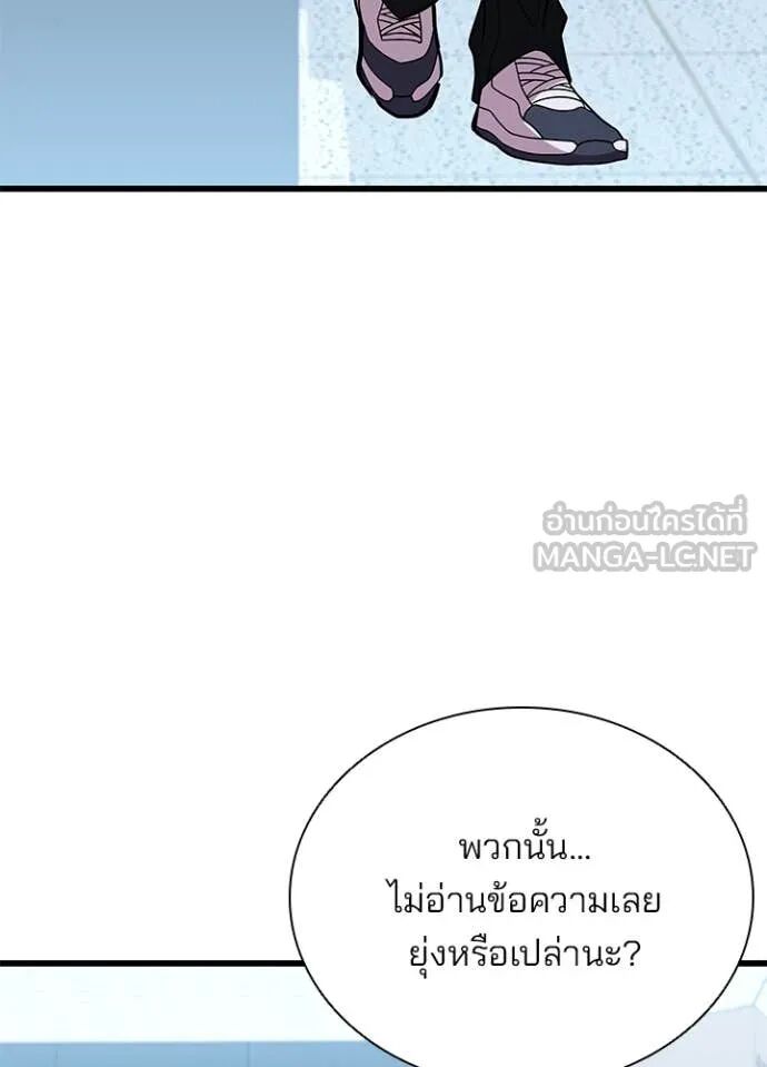 หน้า 97